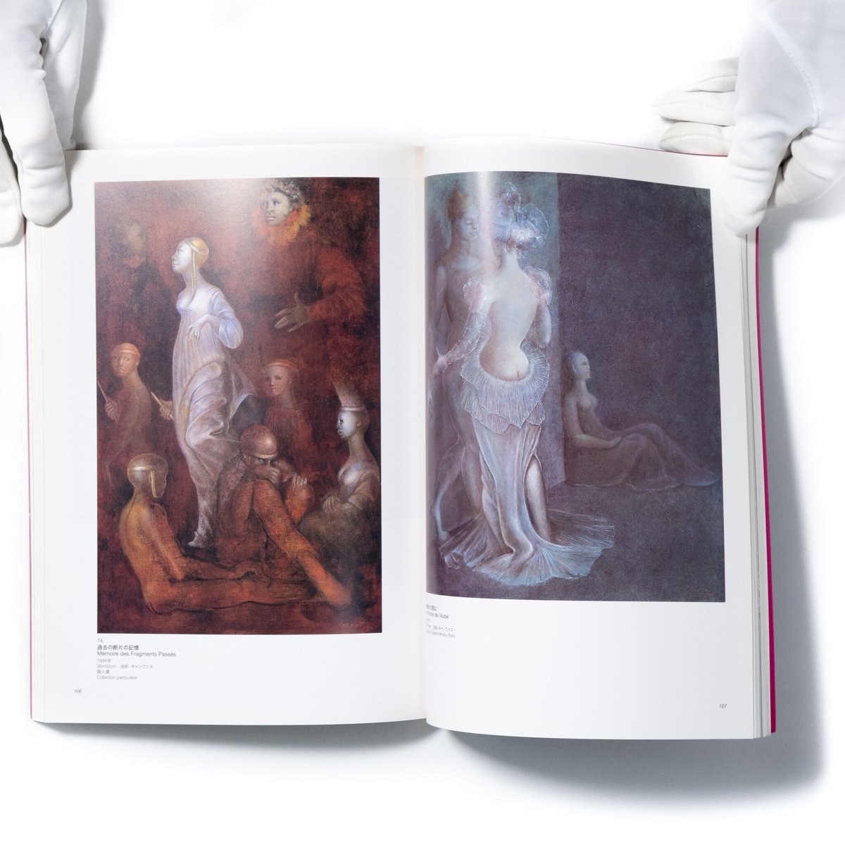 レオノール・フィニ展 | Art Book Iskusstvo レオノール・フィニ展 | Art Book Iskusstvo