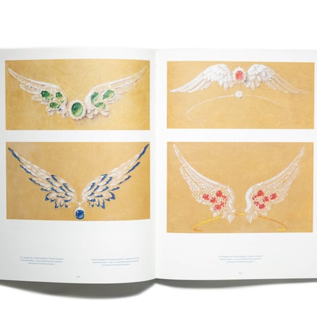 Chaumet Drawing from Nature