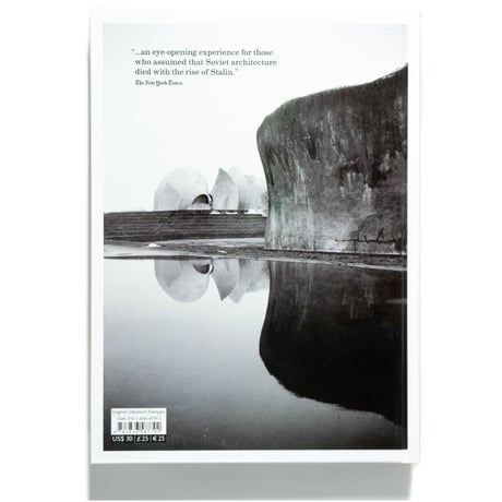 CCCP: Cosmic Communist Constructions Photographed. 40th Ed.