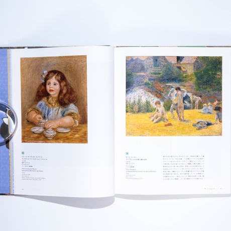 画家が見たこども展　ゴッホ、ボナール、ヴュイヤール、ドニ、ヴァロットン