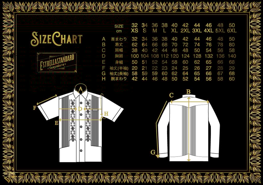 GUAYABERAサイズ参考写真 | Estrella Standard Guayabera GUAYABERAサイズ参考写真 | Estrella Standard Guayabera