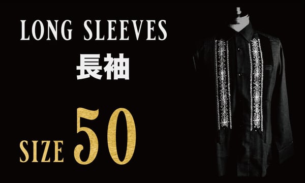 エストレアスタンダード/キューバシャツ/入手困難長袖シャツ サイズ42 エストレアスタンダード/キューバシャツ/入手困難長袖シャツ
