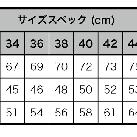 【予約商品】【半袖】【 ESGP-09-11S-GR】【 S/S FRONT PANEL SHIRTS 】【 VINTAGE BATIK 】