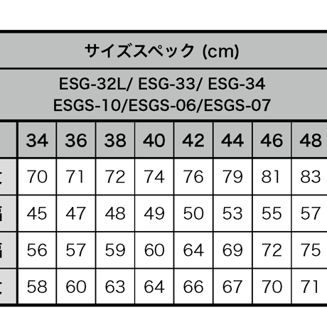 【1月〜2月】【予約商品】【半袖】【 ESG-38S-B 】【 S/S GUAYAMISA 】【BLACK 】 【黒 】