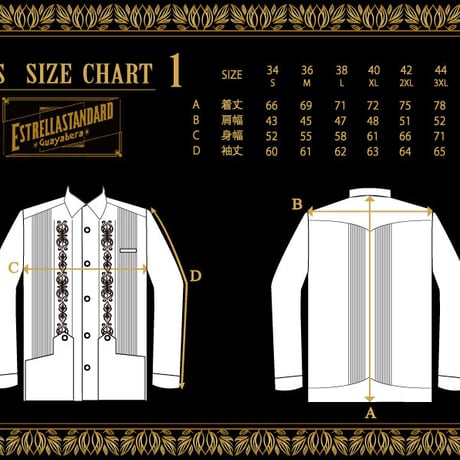【2027年7月31日までにお届け】【受注生産】【長袖】【ESG-20L-GREB】【REJILLADA 】【L/S GUAYABERA】【 GREEN x BLACK 】【 緑 x 黒 】