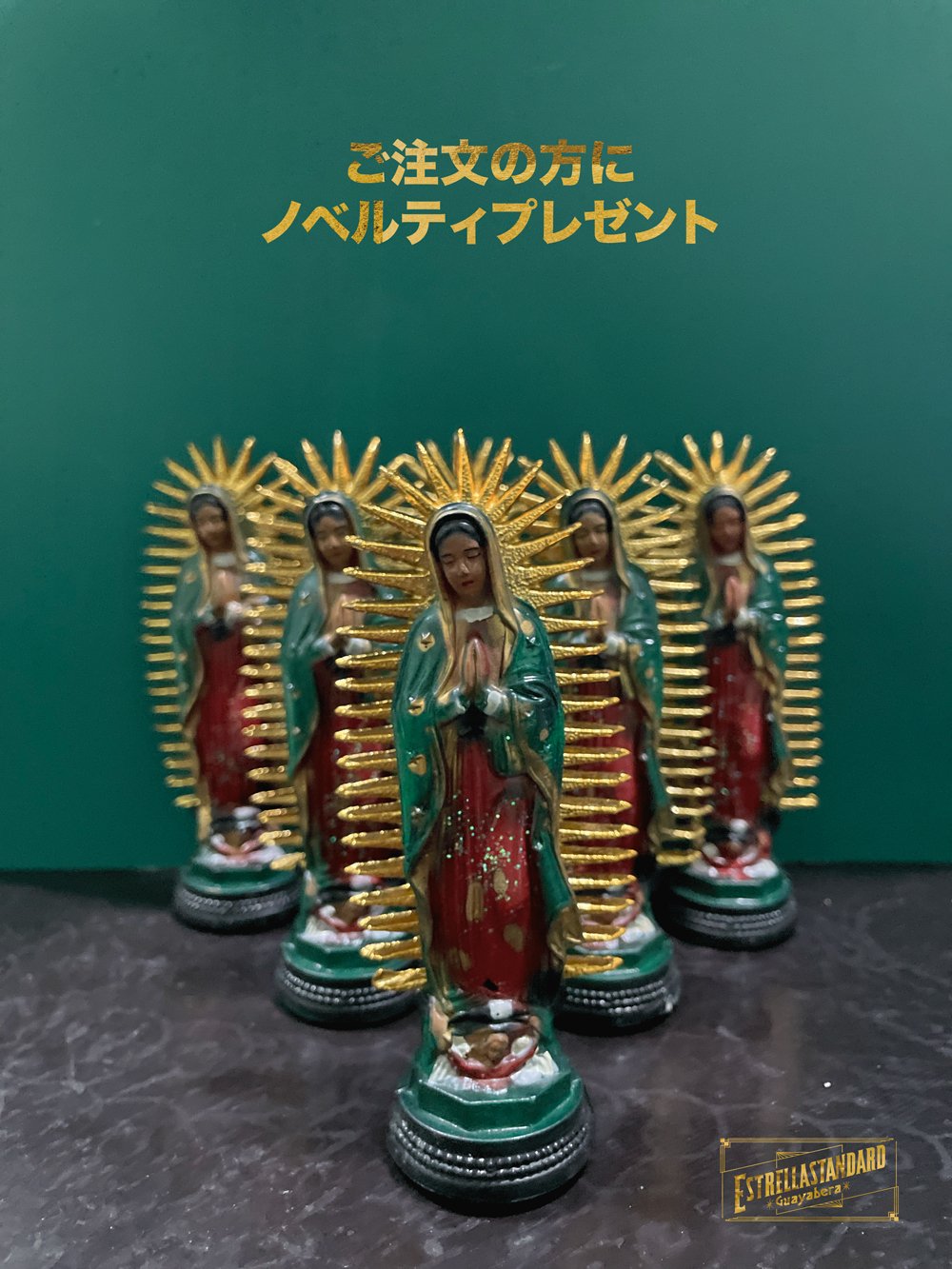 ノベルティプレゼント中