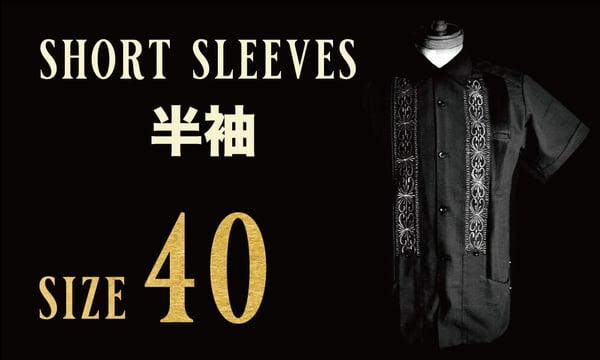 Estrella Standard Guayabera