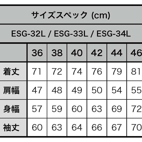 【半袖】【 ESG-32S-OFS 】【S/S GUAYAMISA】【OFF WHITE x SILVER】 【オフホワイト x 銀】