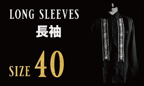 Estrella Standard Guayabera