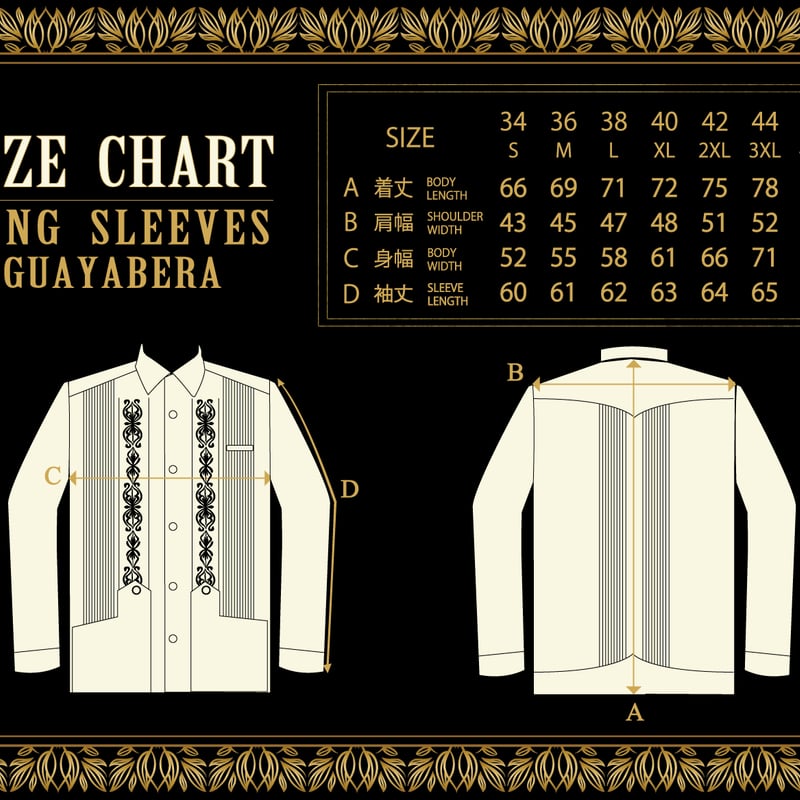 長袖】【 ESG-01L-W 】【 L/S GUAYABERA 】【 REJILLADA 】