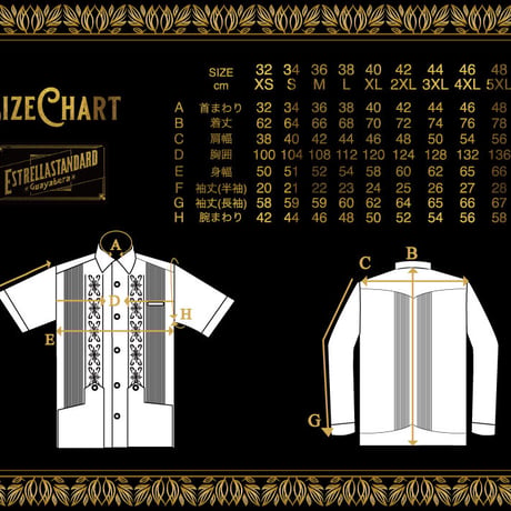 【長袖】【 ESGS-03L-W 】【 L/S GUAYABERA 】【 REJILLADA MOTA 】【 麻の葉柄 】【 WHITE 】【 白 】