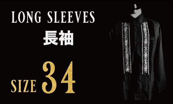 エストレアスタンダード/キューバシャツ/入手困難長袖シャツ サイズ42 サイズ42 Estrella Standard L/S GUAYABERA REJILLADA 長袖