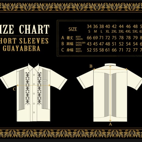 【2月〜3月納期】【受注生産】【半袖】【 ESGS-04S-W 】【 S/S GUAYABERA 】【 REJILLADA ASA 】【 麻の葉柄 】【 WHITE 】【白】