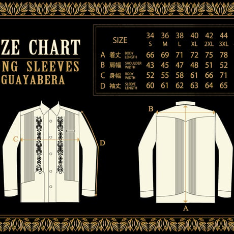 【2027年7月31日までにお届け】【受注生産】【長袖】【 ESG-01L-B 】【 L/S GUAYABERA 】【 REJILLADA 】【 BLACK 】【 黒 】