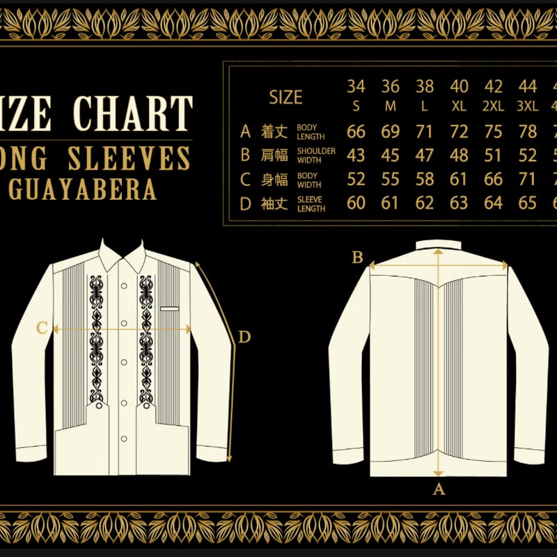 2027年3月31日までにお届け】【受注生産】【長袖】【 ESG-01LP-JAW
