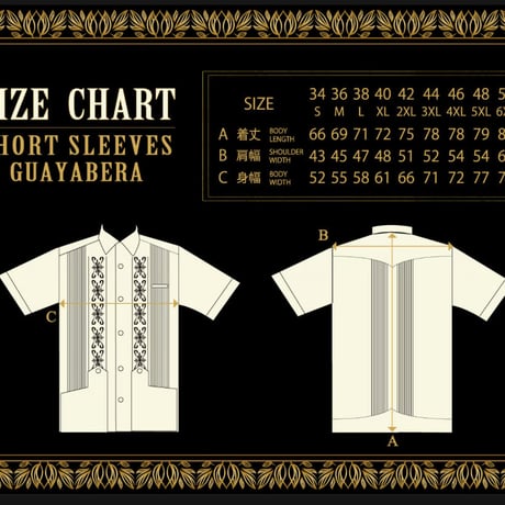 【ご注文日より１年以内にお届け】【受注生産】【ESG-20S-BU】【REJILLADA 】【S/S GUAYABERA】【BURGUNDY】 【臙脂色】