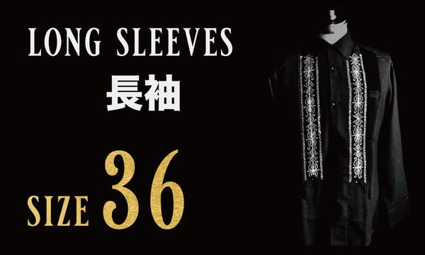 Estrella Standard Guayabera