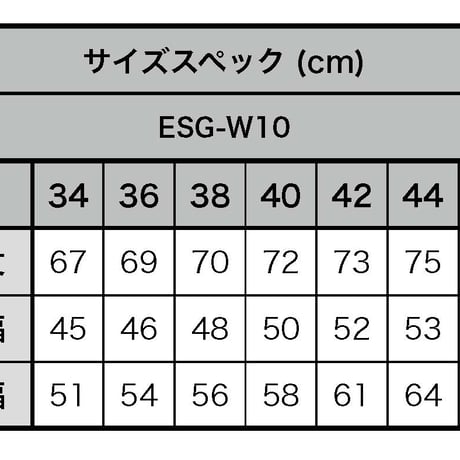 【半袖】【 ESG-W10S-WR 】【薔薇 】【 S/S GUAYAMISA 】【 ROSA 】【 WHITE x RED 】【 白 x 赤 】
