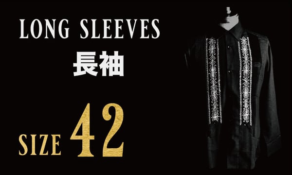 Estrella Standard Guayabera