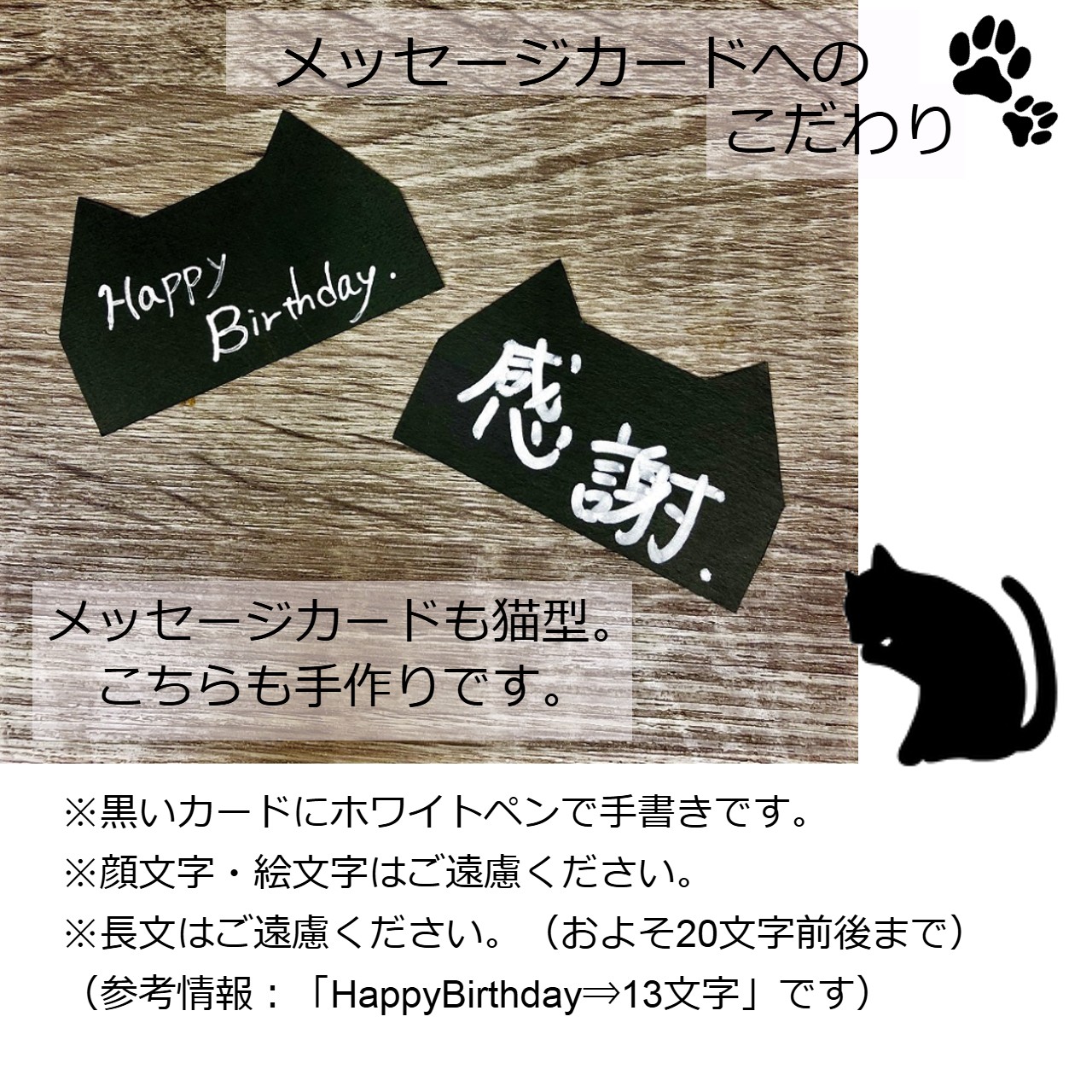 花音様❣️ハンドメイドオーダーページ＊猫ちゃんパネル４枚 こねこばこ Nana ～ナナ～ オリジナル 猫型 フラワーボックス | 西麻布