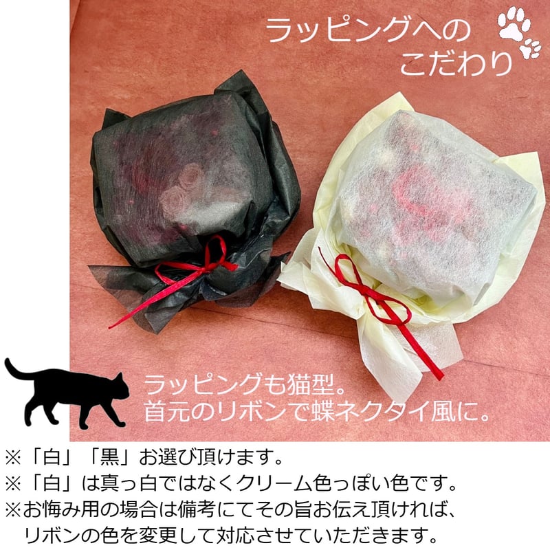 ねこばこ Ranran ～蘭々～ オリジナル 猫型 フラワーボックス | 西麻布