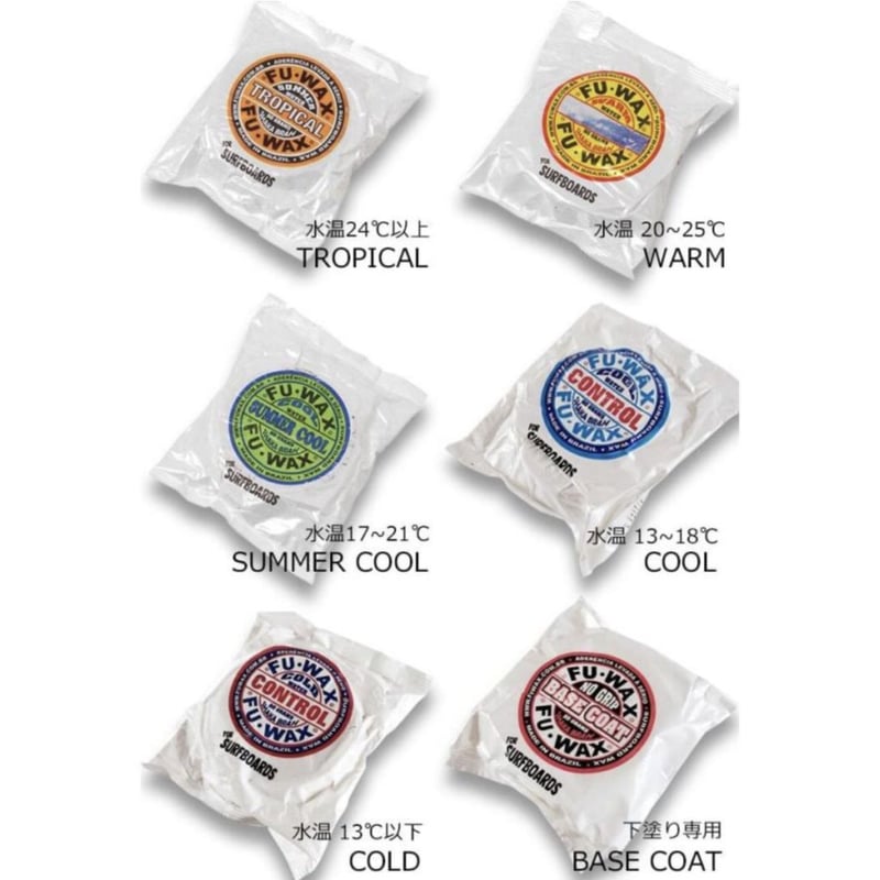 FINE WAX！！2個セットお得！レア品^_^ FUWAX】 | BARCE SURF PLUS+