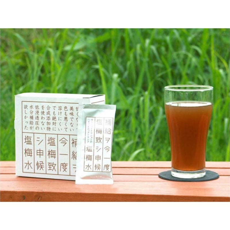 塩梅 宝梅 塩分5％梅干 X-18｜宝梅 塩分5％梅干