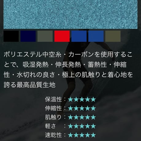 【水が入らないブーツ】  3mm