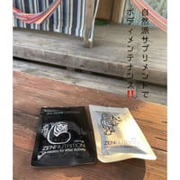 自然派サプリメント【ZEN】　24粒