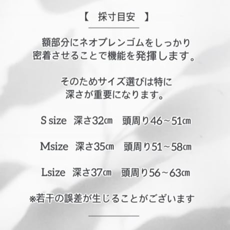 【LIVETE】Non-slip  SurfHat 2026 /ノンスリップサーフハット　2026
