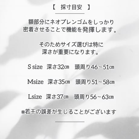 【LIVETE】Non-slip  Surf Cap 2026 / ノンスリップサーフキャップ 2026