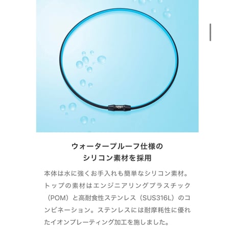【コラントッテ】SPORTS ネックレス