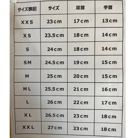 【水が入らないブーツ】  3mm