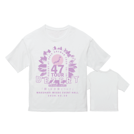 CATEGORY ALL | DEZERT STORE