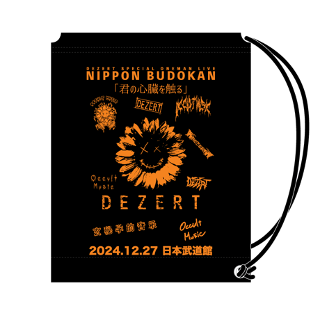 ITEM | DEZERT STORE