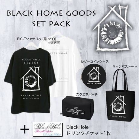 【 black home 】Goods  Set Pack