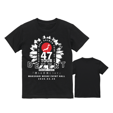 CATEGORY ALL | DEZERT STORE