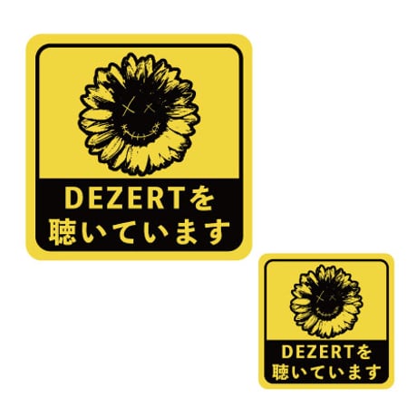 DEZERT 初期　最終値下げ CATEGORY ALL | DEZERT STORE