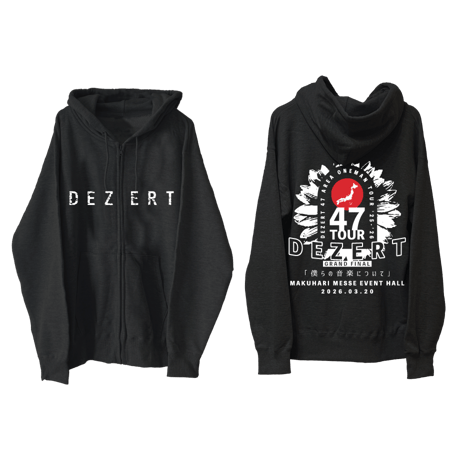 CATEGORY REGULAR GOODS | DEZERT STORE