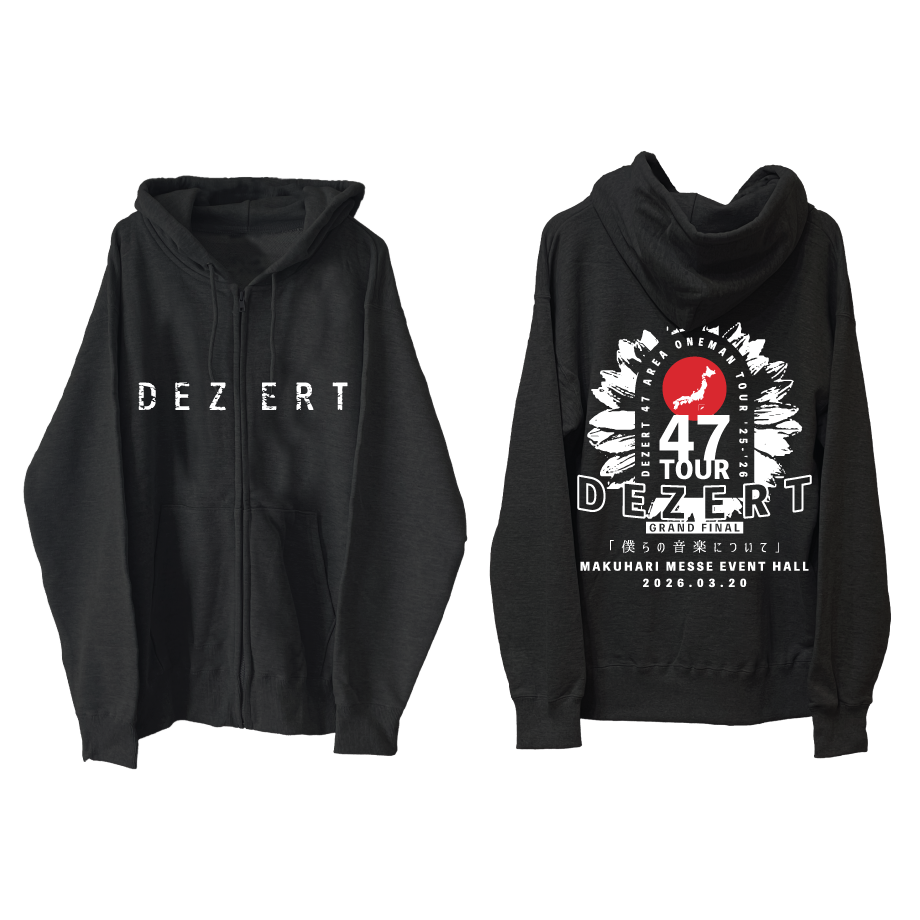Grand Final記念ZIPパーカー（ブラック） | DEZERT STORE