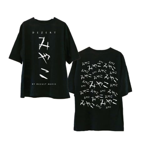ITEM | DEZERT STORE