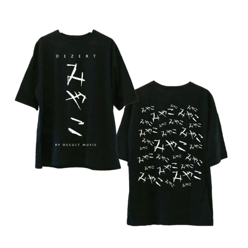 Miyako激推し】Tシャツ | DEZERT STORE