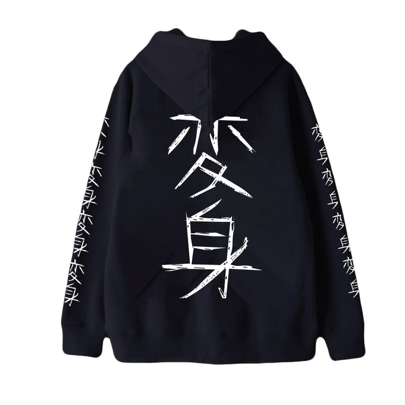 DEZERT パーカー 変身】BIGシルエットZIPパーカー （ホワイト） | DEZERT STORE