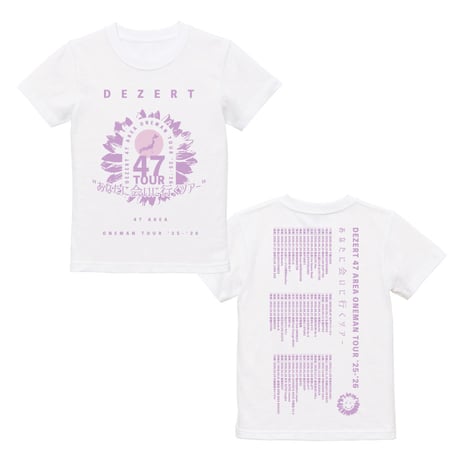 DEZERT 47TOUR あなたに会いに行くツアー パーカー ブラック DEZERT 47 AREA ONEMAN TOUR '25-'26 