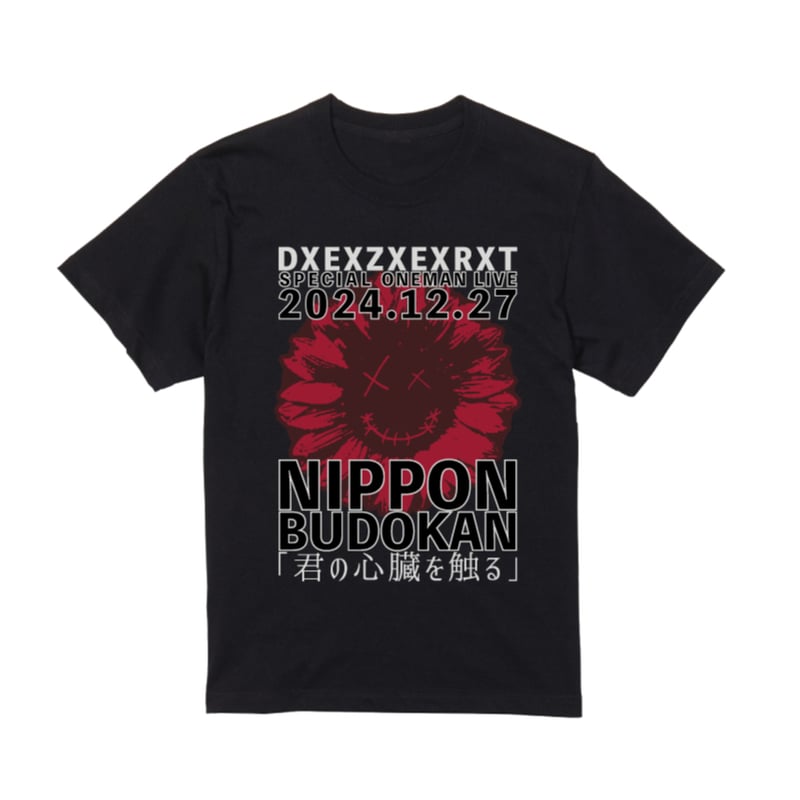武道館記念・TシャツA（ブラック） | DEZERT STORE