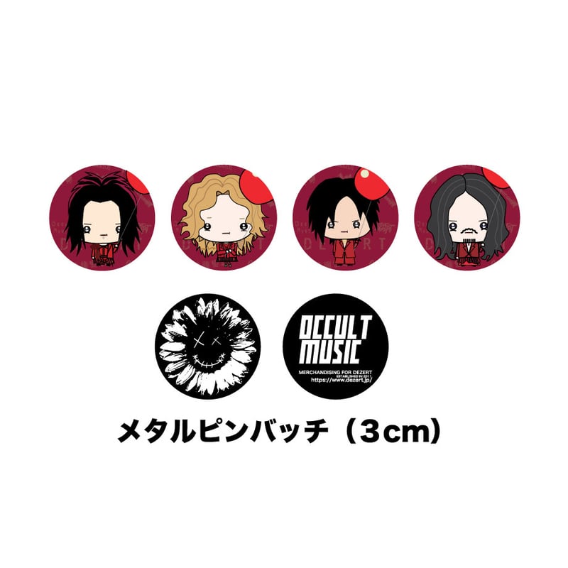 スリムパネルガチャ in 日本武道館 | DEZERT STORE