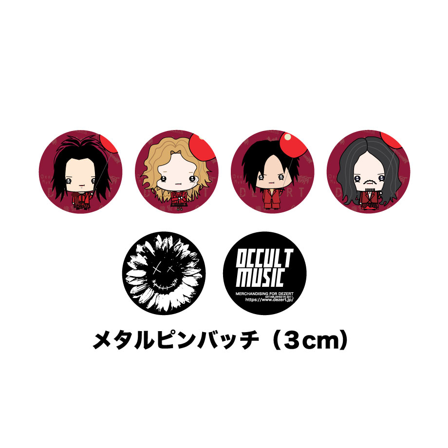 DEZERT ボード 火花」／「無修正。」｜SINGLE｜DEZERT｜ひまわり会