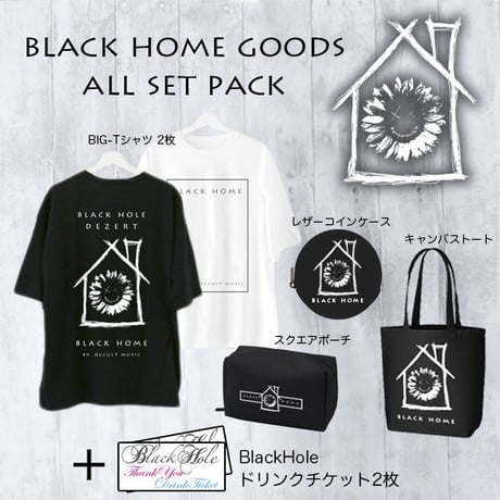 【 black home 】Goods All Set Pack