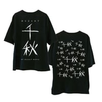 【千秋激推し】Tシャツ