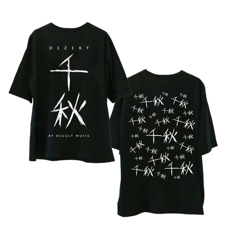 DEZERT 千秋激推しTシャツ＆CD(+DVD)8枚セット 千秋激推し】Tシャツ | DEZERT STORE
